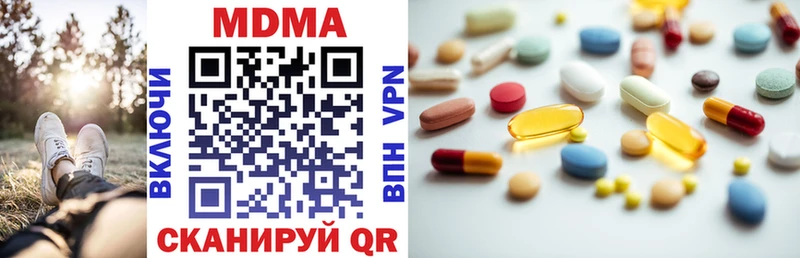 МДМА Molly  сайты даркнета формула  Советская Гавань  продажа наркотиков 