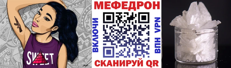 ОМГ ОМГ маркетплейс  где найти   мориарти Telegram  Меф мяу мяу  Советская Гавань 