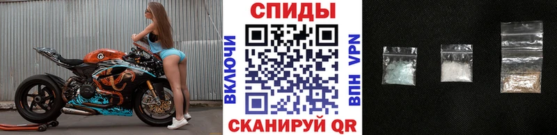 где продают наркотики Советская Гавань Первитин Methamphetamine