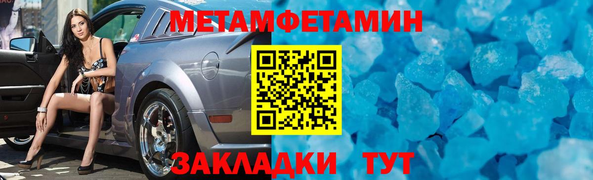 Советская Гавань  Первитин витя  Вход с VPN  Первитин витя 