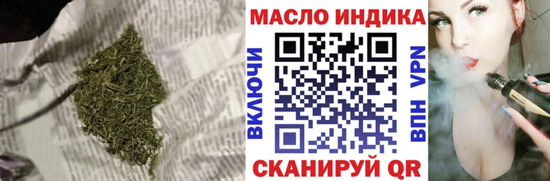 Дистиллят ТГК гашишное масло  даркнет сайт  Советская Гавань 