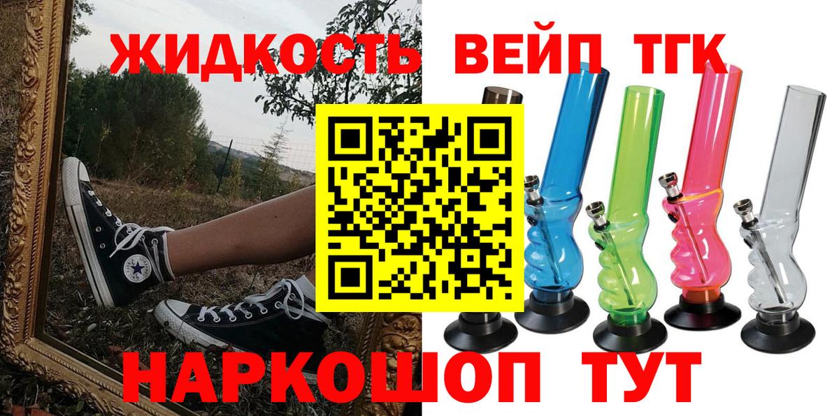 Дистиллят ТГК Wax Советская Гавань