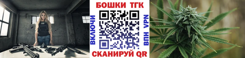 Бошки Шишки тримм  продажа наркотиков  Советская Гавань 