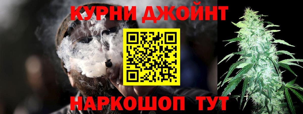 Советская Гавань  Канабис конопля  Вход с VPN  Шишки марихуана гибрид  Бошки марихуана Ganja 
