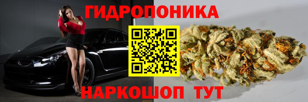 Шишки марихуана тримм Советская Гавань